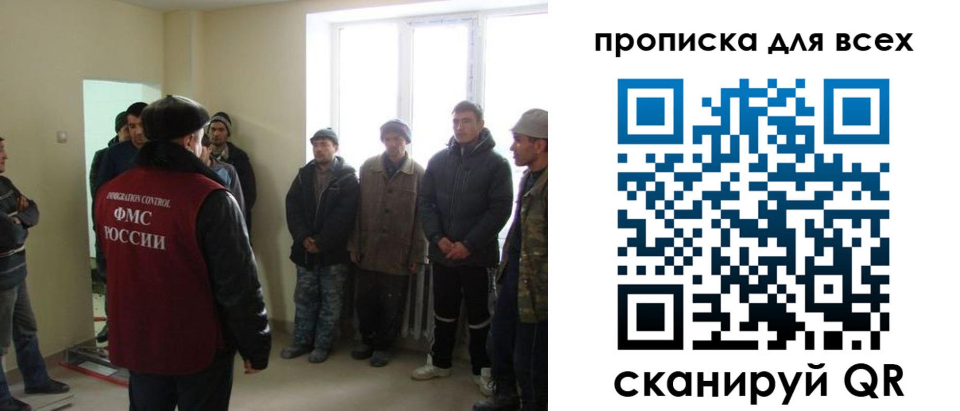 временная регистрация собственник в Егорьевске